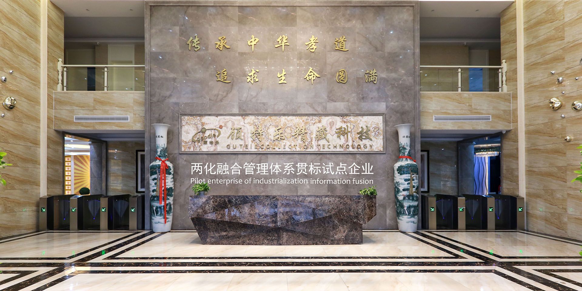 追求生命圓滿(mǎn)，傳承中華孝道！