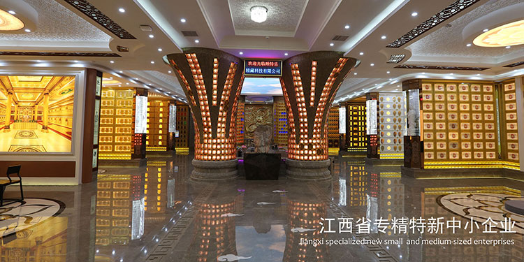 江西省專(zhuān)精特新中小企業(yè)